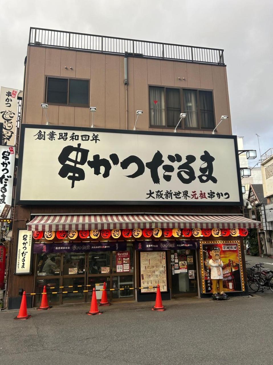 Holiday home 悦然民宿