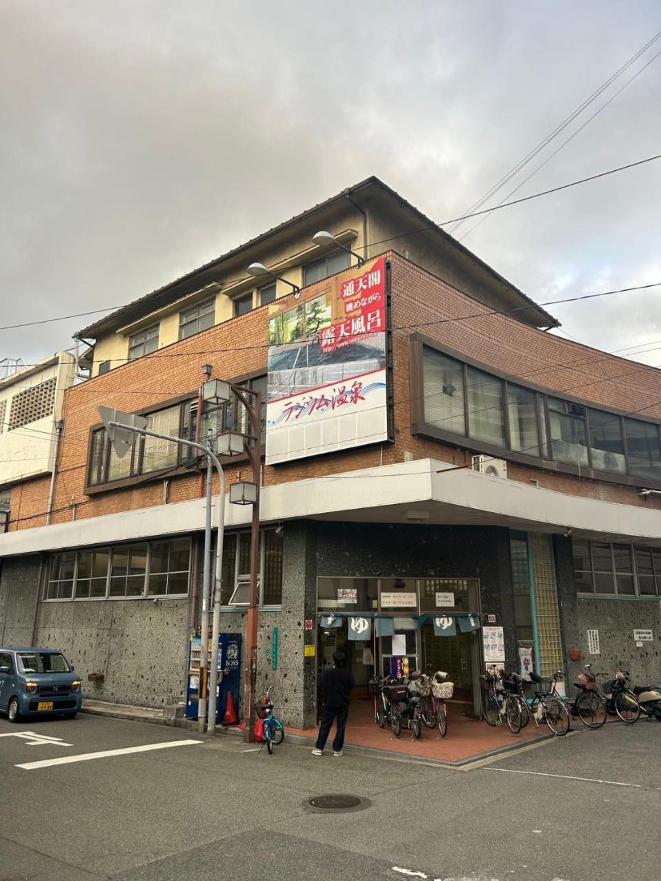 悦然民宿