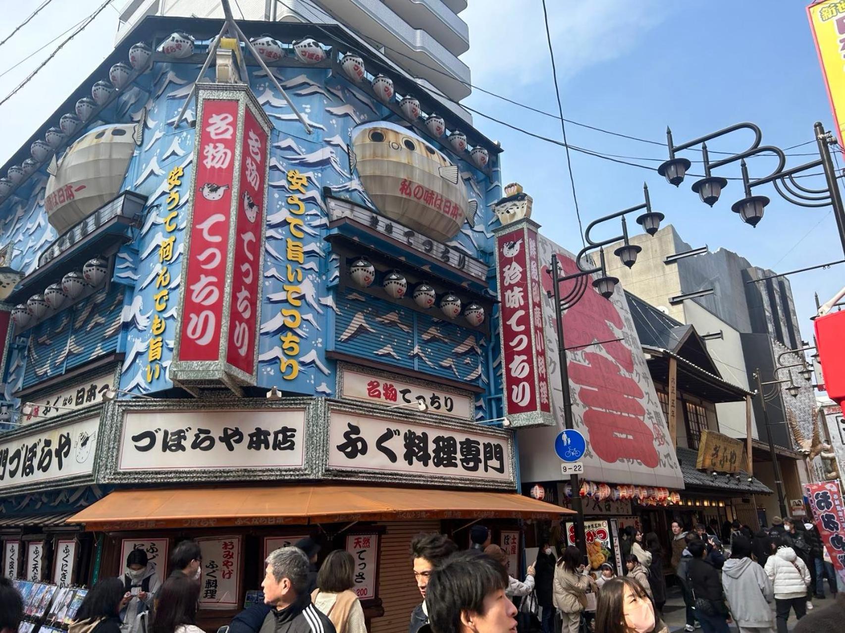 悦然民宿 Holiday home Osaka