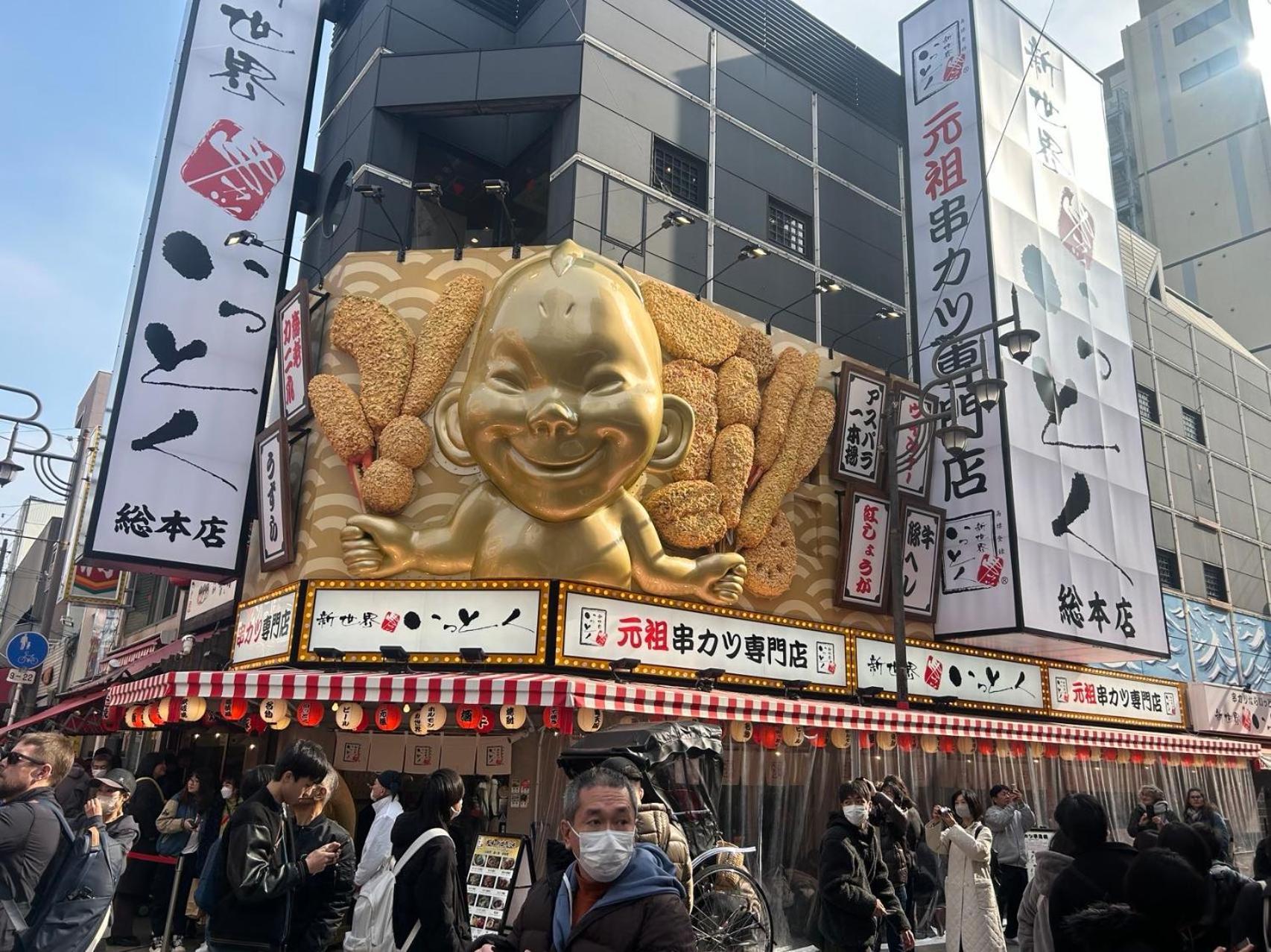 悦然民宿 Holiday home Osaka