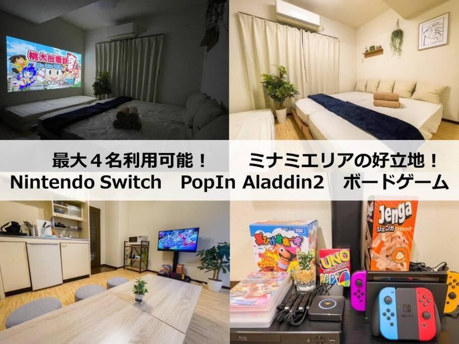 Apartment Tasonestayosaka 道頓堀ktd605 *