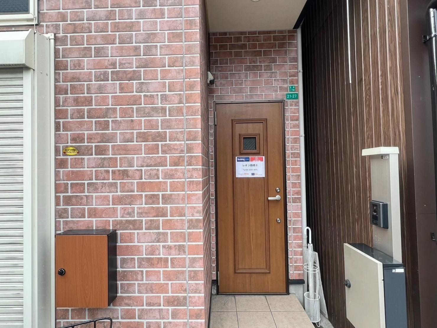 - House - Vacation 15866 Osaka
