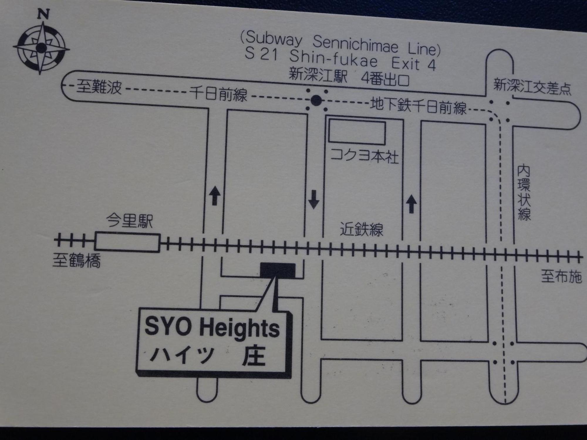 Syo Heights・501 * Osaka