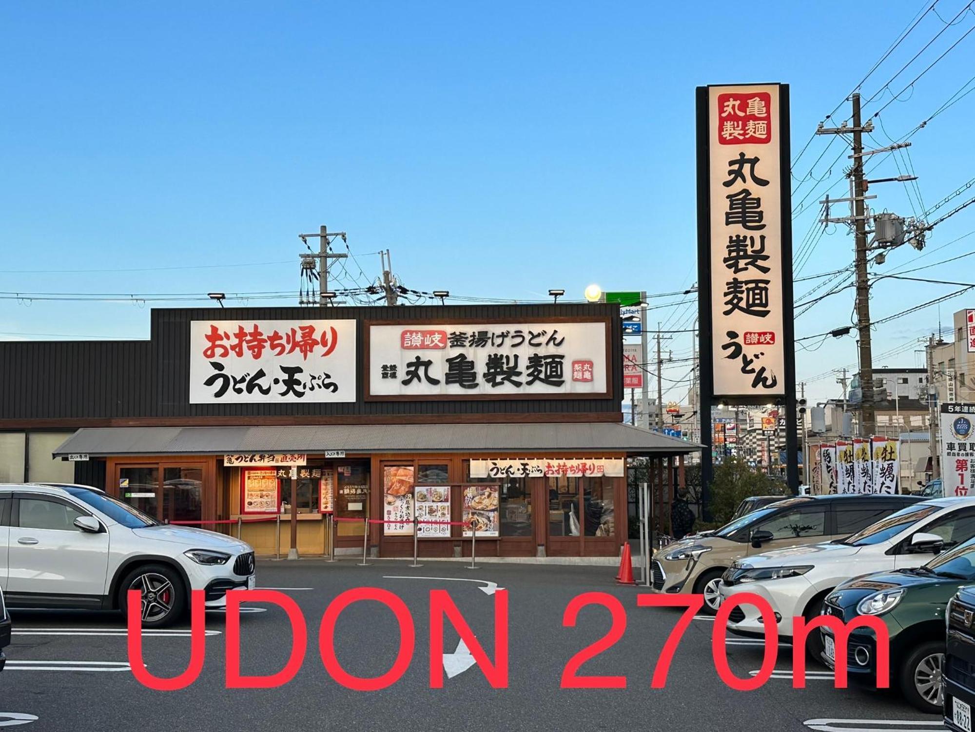 Kitakagaya Inn: Convenient Near Namba