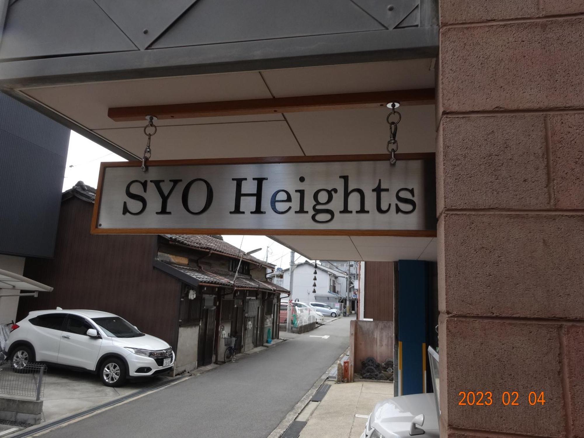 Apartment Syo Heights・501