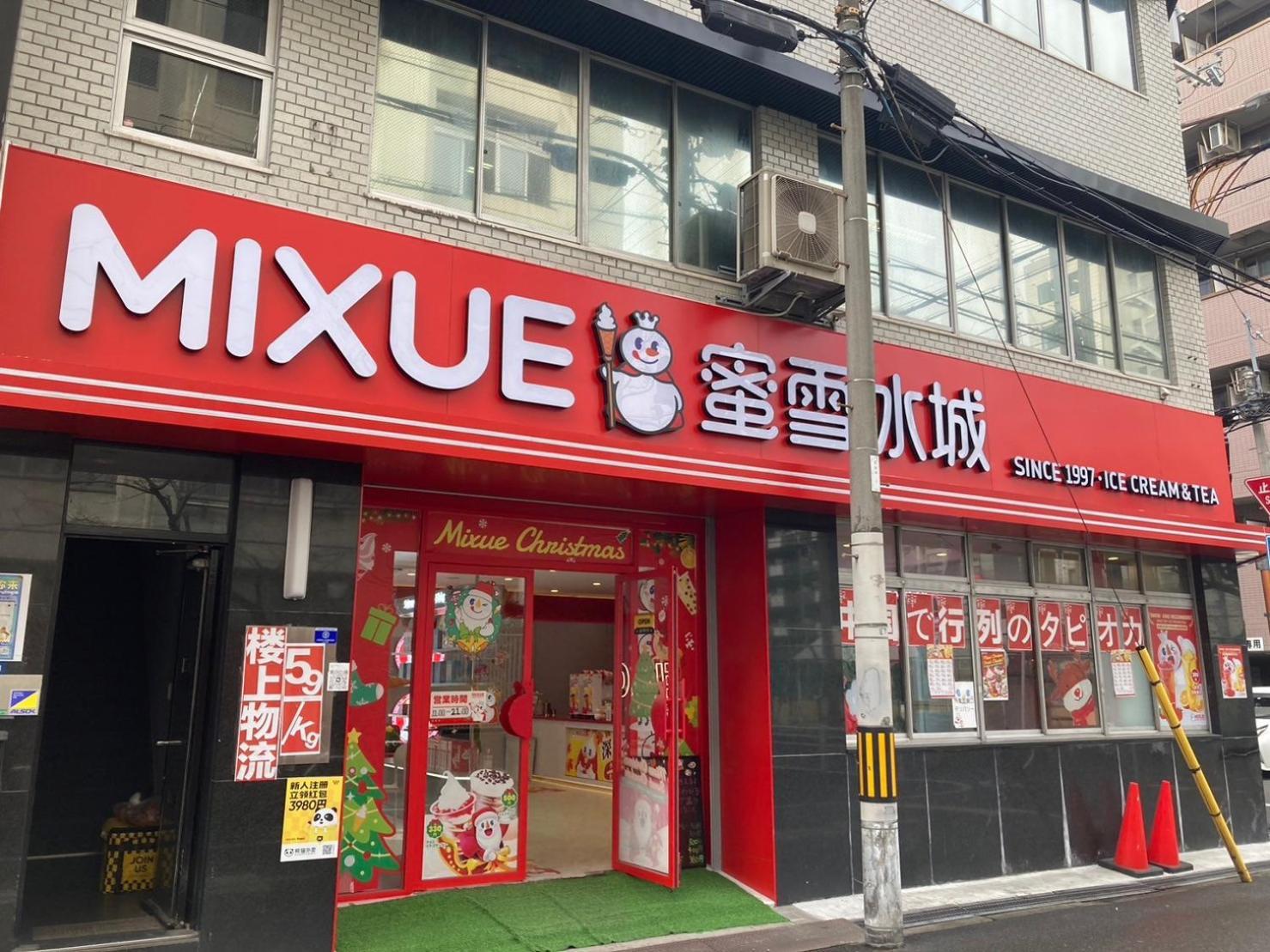 さくらサンズホテル心斎橋 *