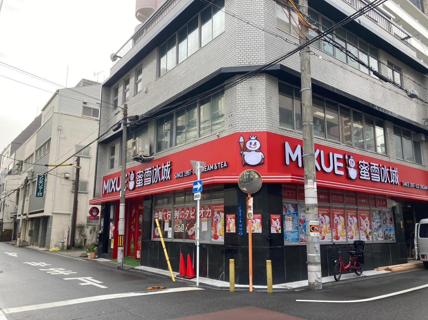 さくらサンズホテル心斎橋 Apartamento *