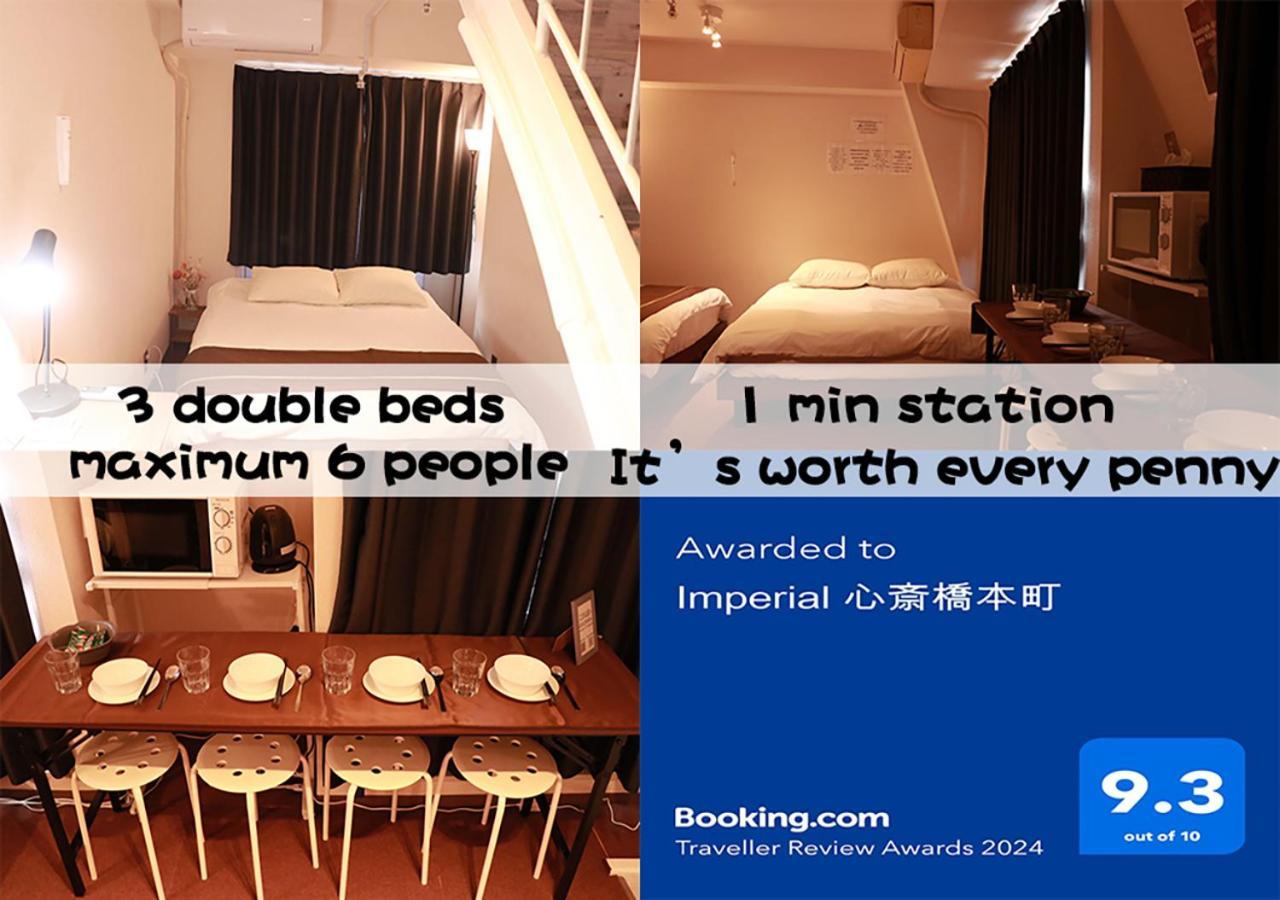Apartment Imperial 心斎橋本町 Osaka