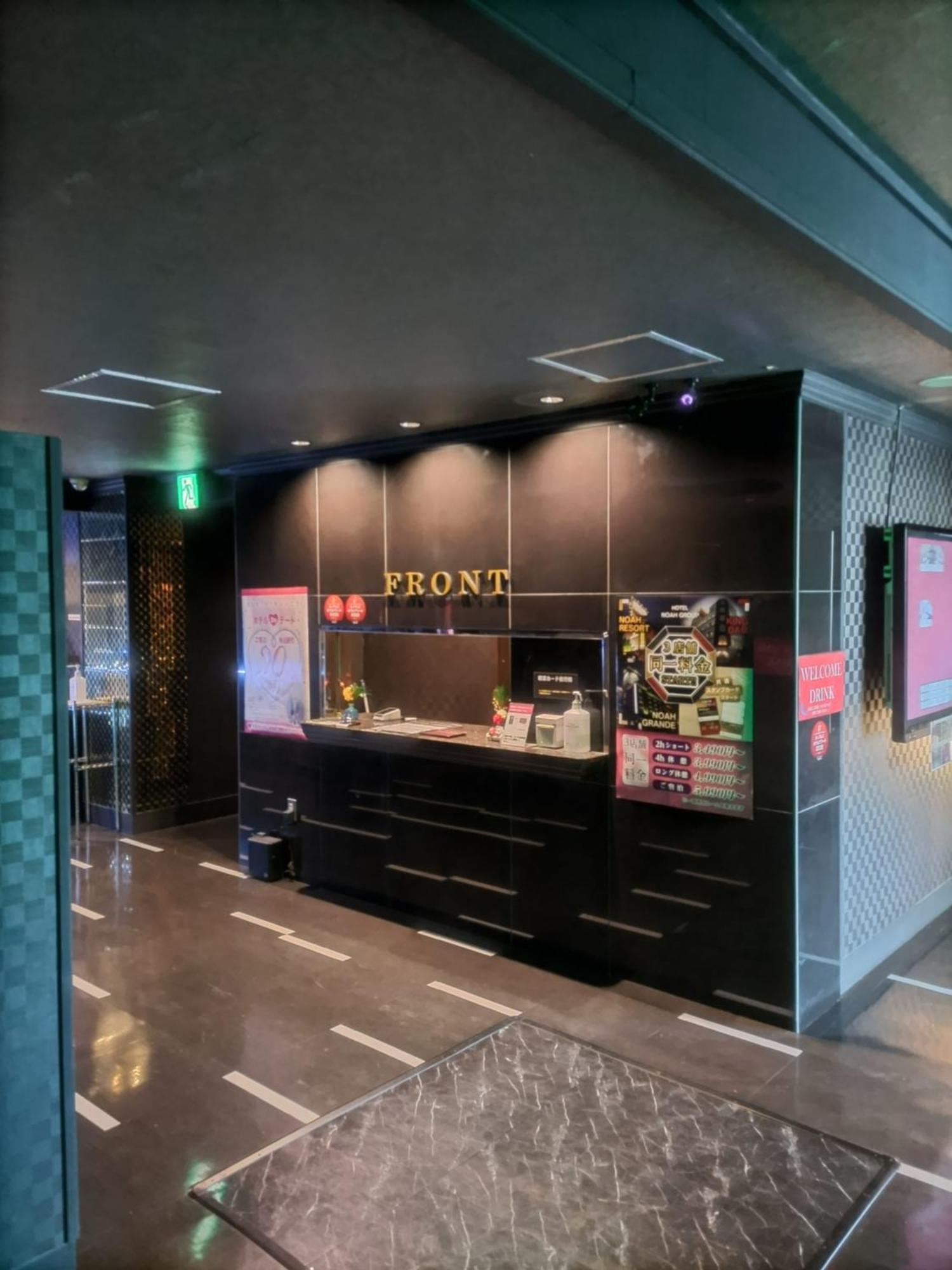 Noah Grande (adults Only) Love hotel Osaka