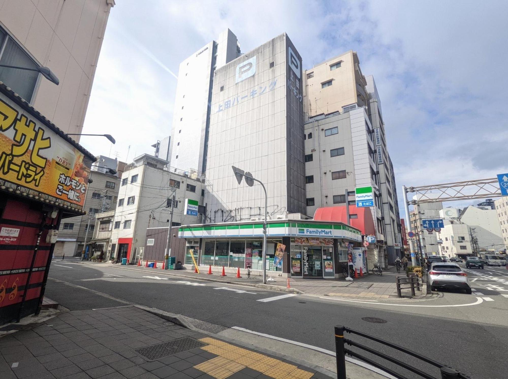 Eslead Namba South ⅲ 3*
