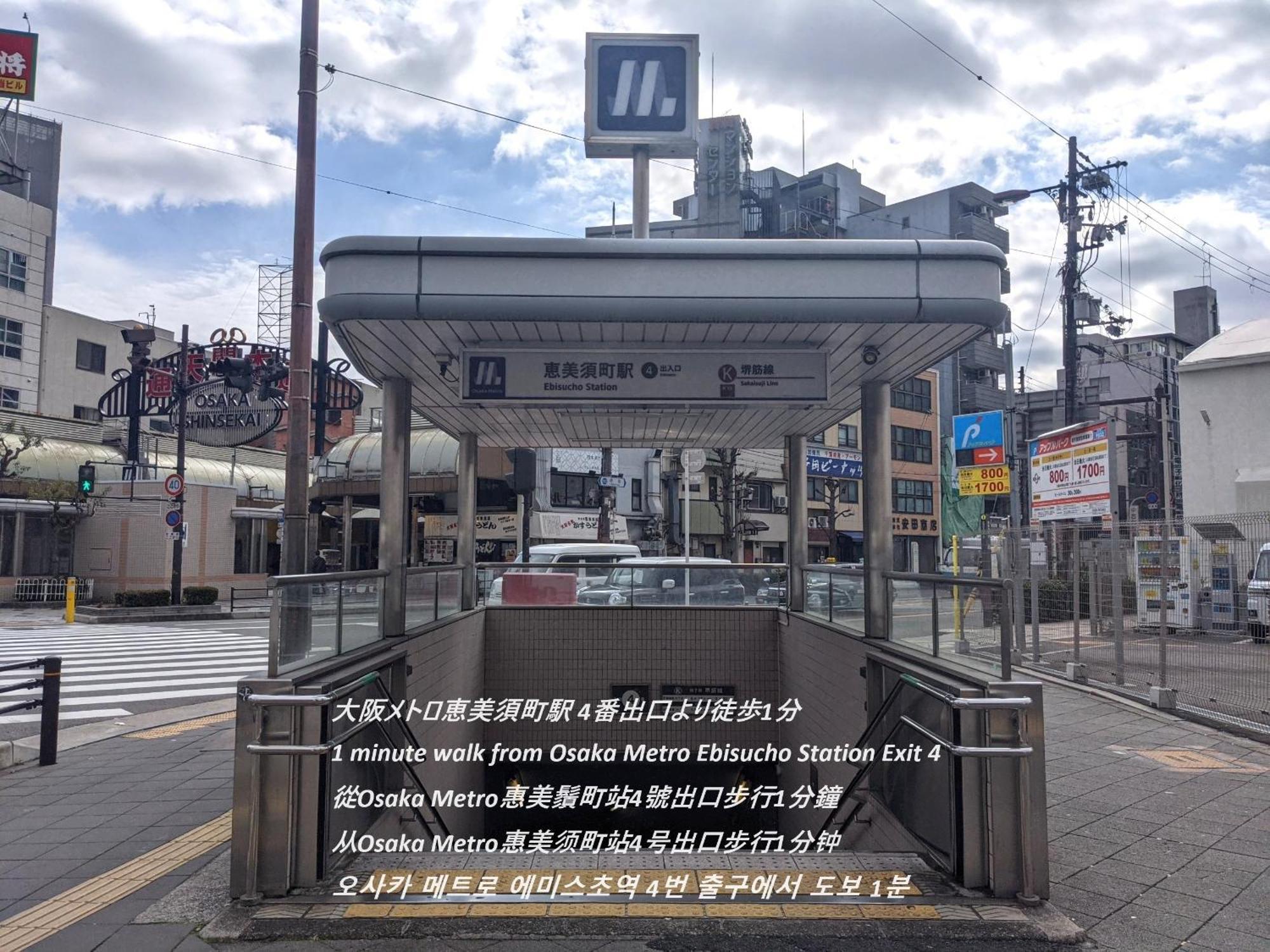 Eslead Namba South ⅲ