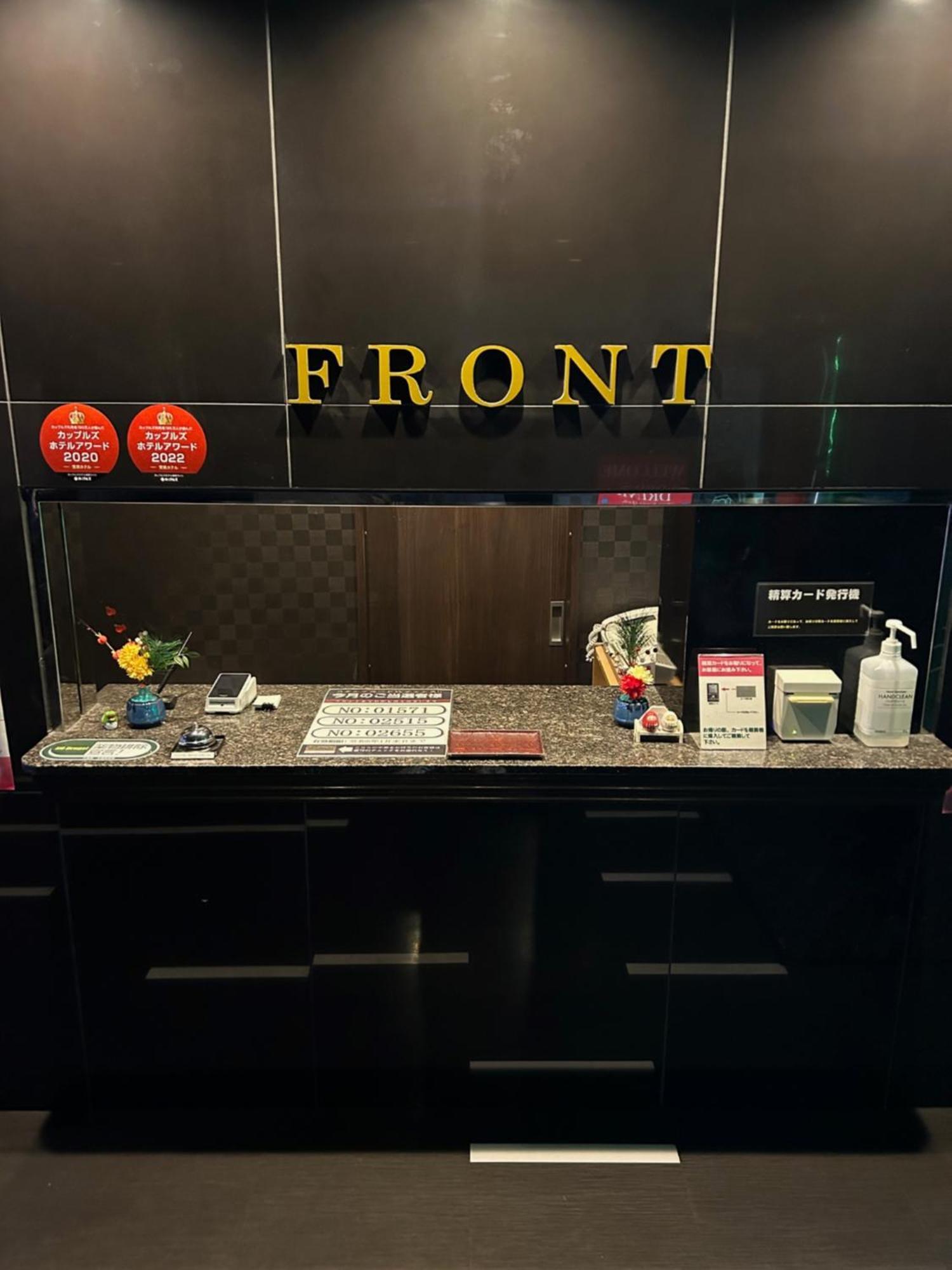 Noah Grande (adults Only) Love hotel Osaka
