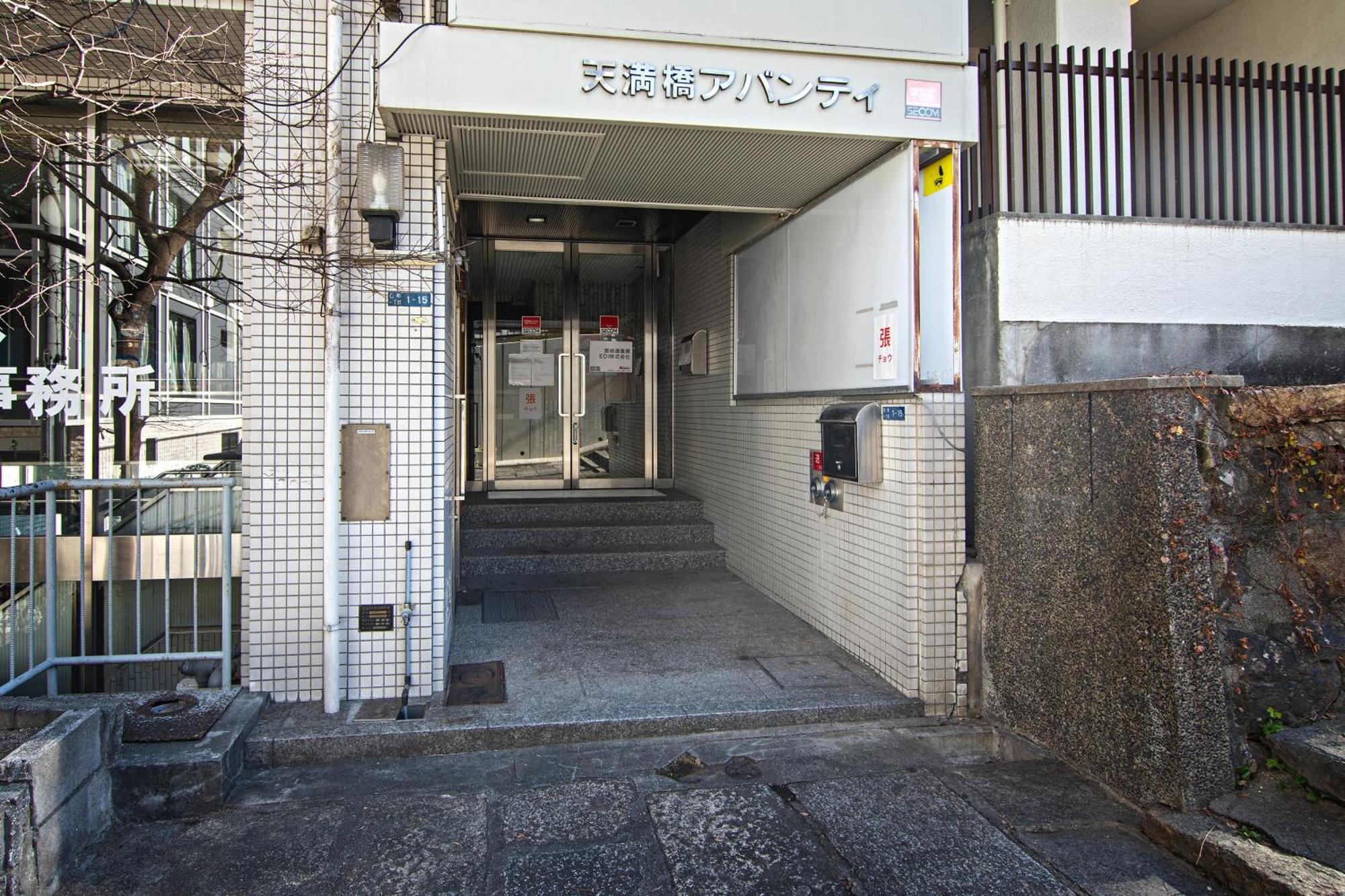 天满橋 Apartamento Osaka