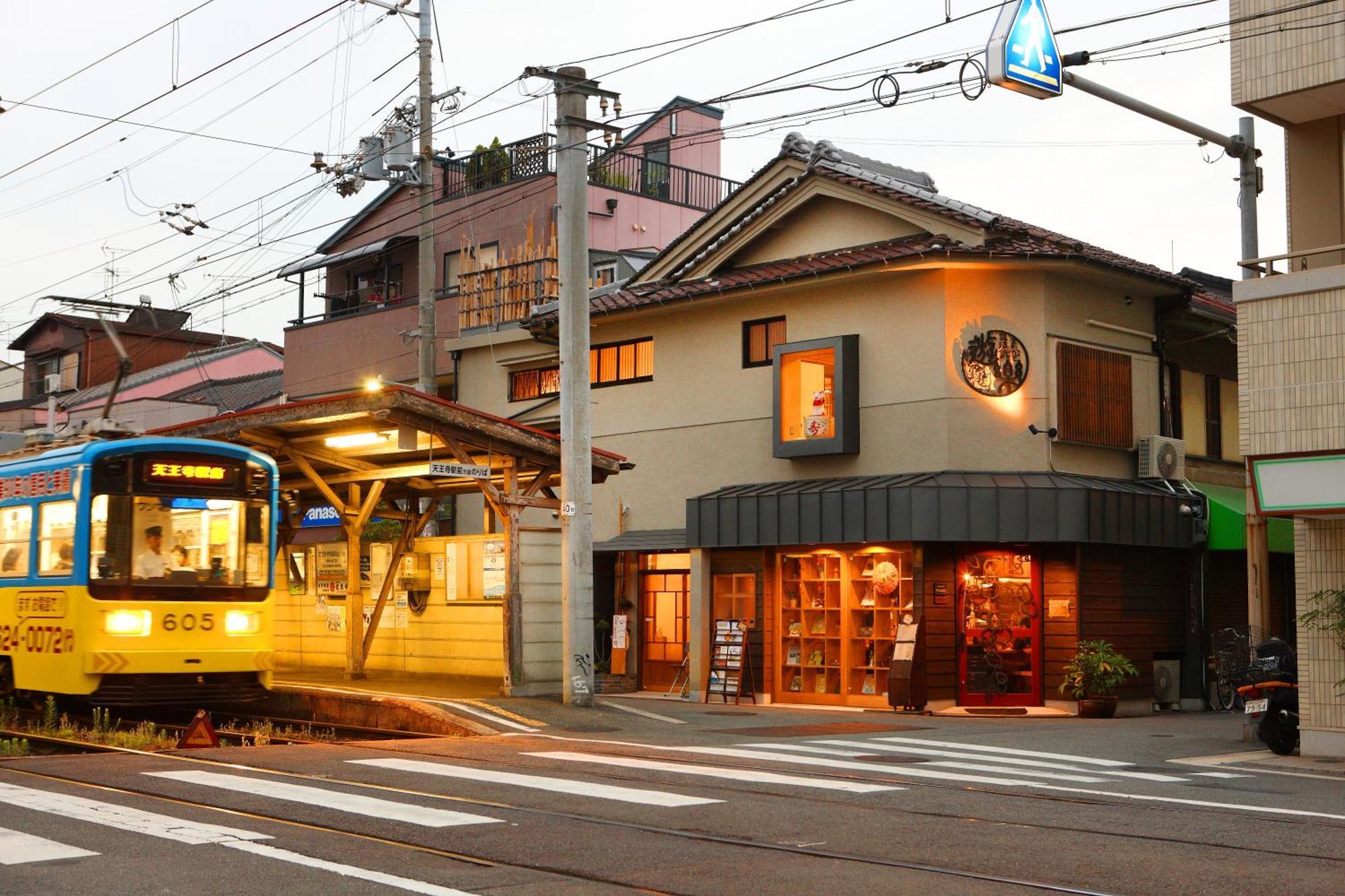 Apartment 帝塚山忍者屋敷 *