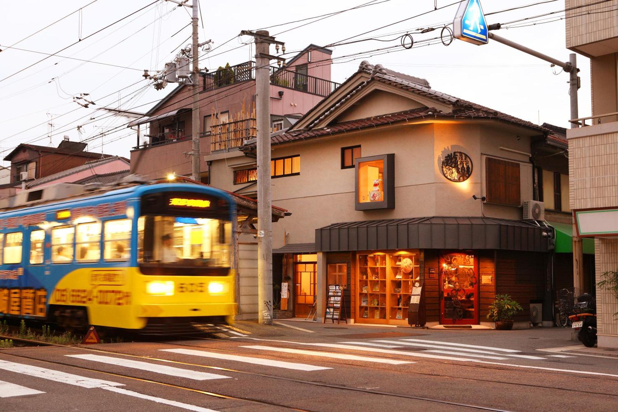 帝塚山忍者屋敷 * Osaka