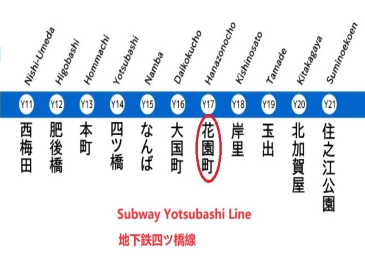 Westhouse B 花园町店 *