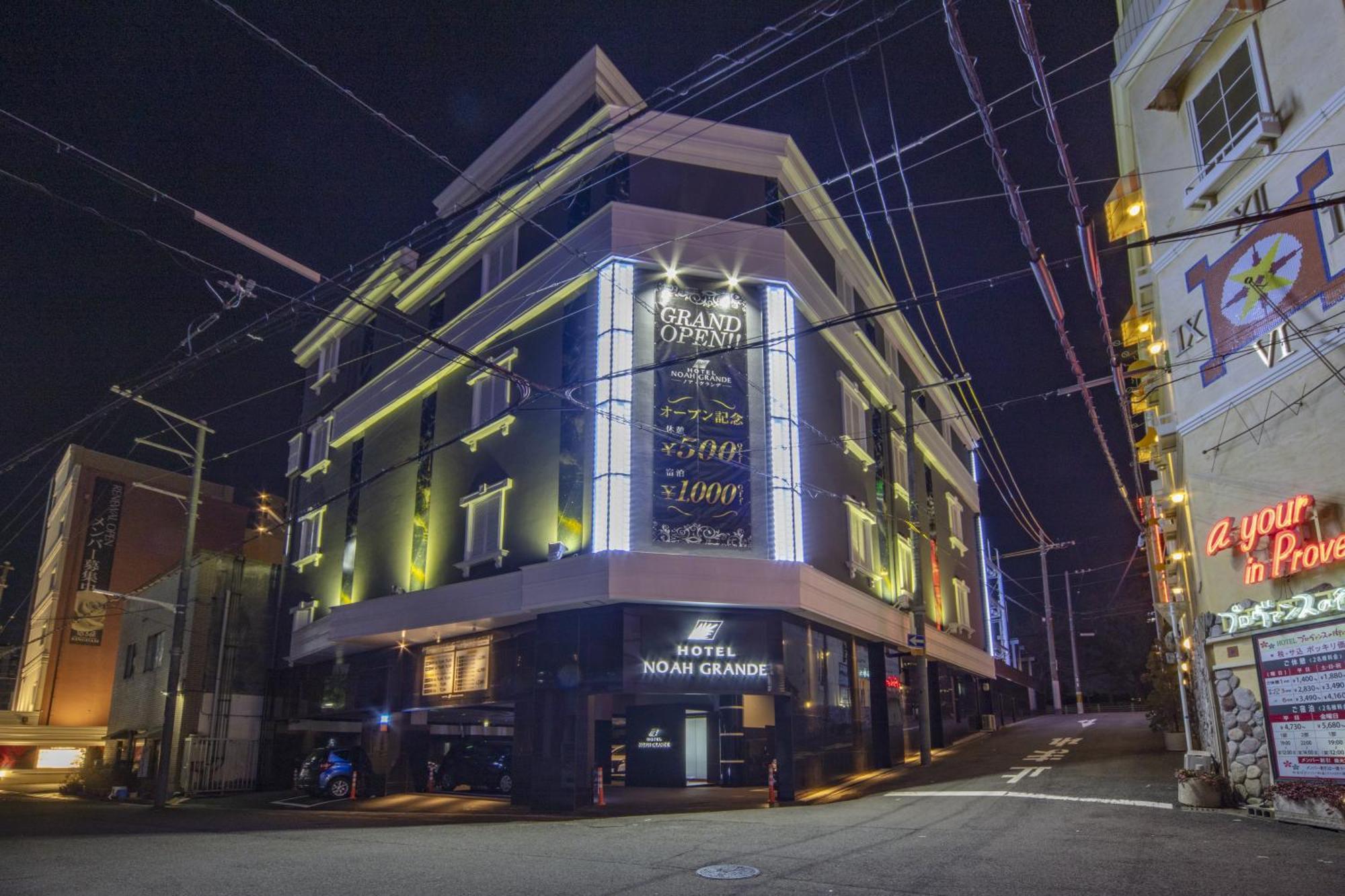 Love hotel Noah Grande (adults Only)