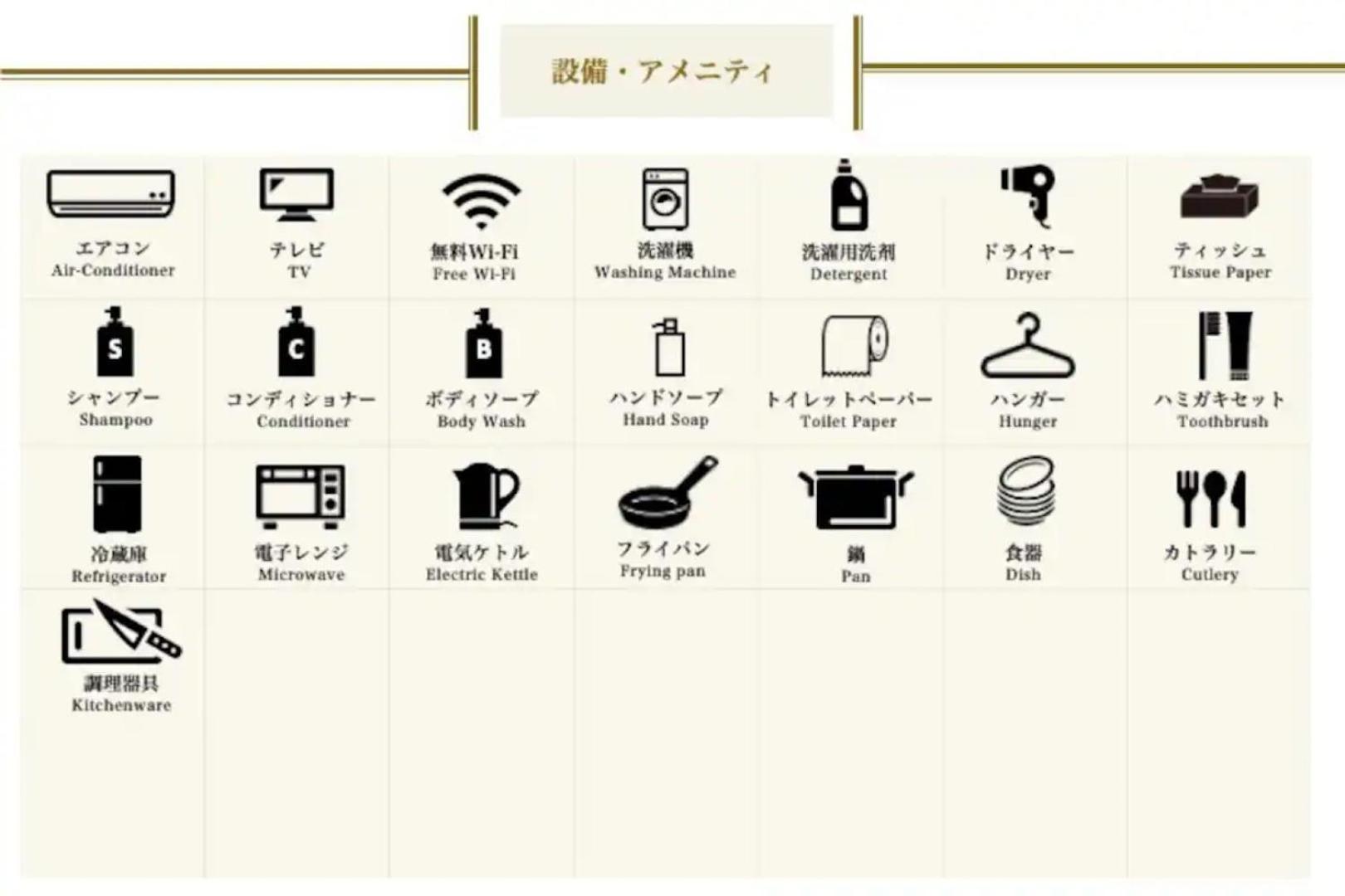 & Go Shinsaibashi-kita Apartamento