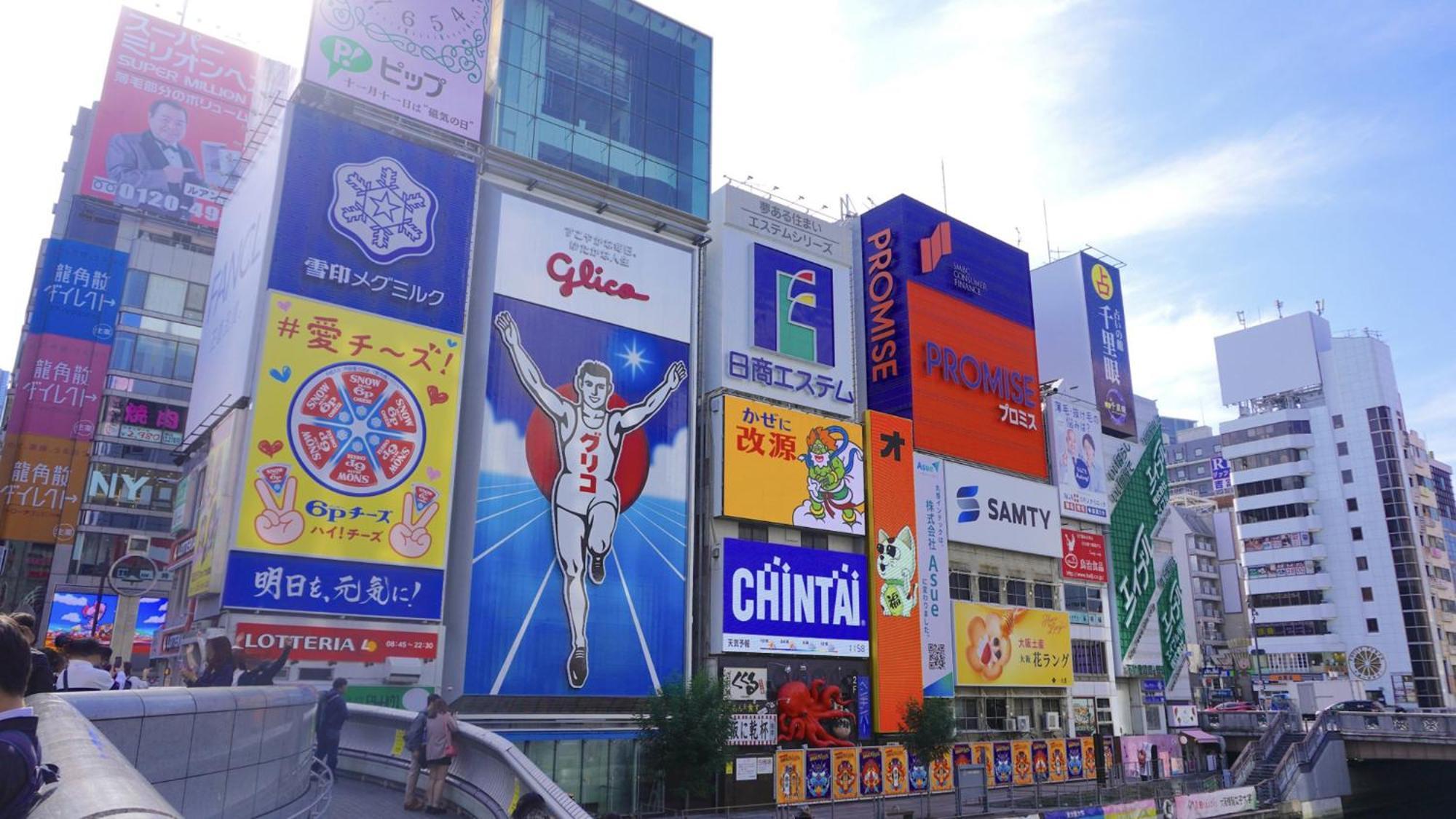 Toyoko Namba