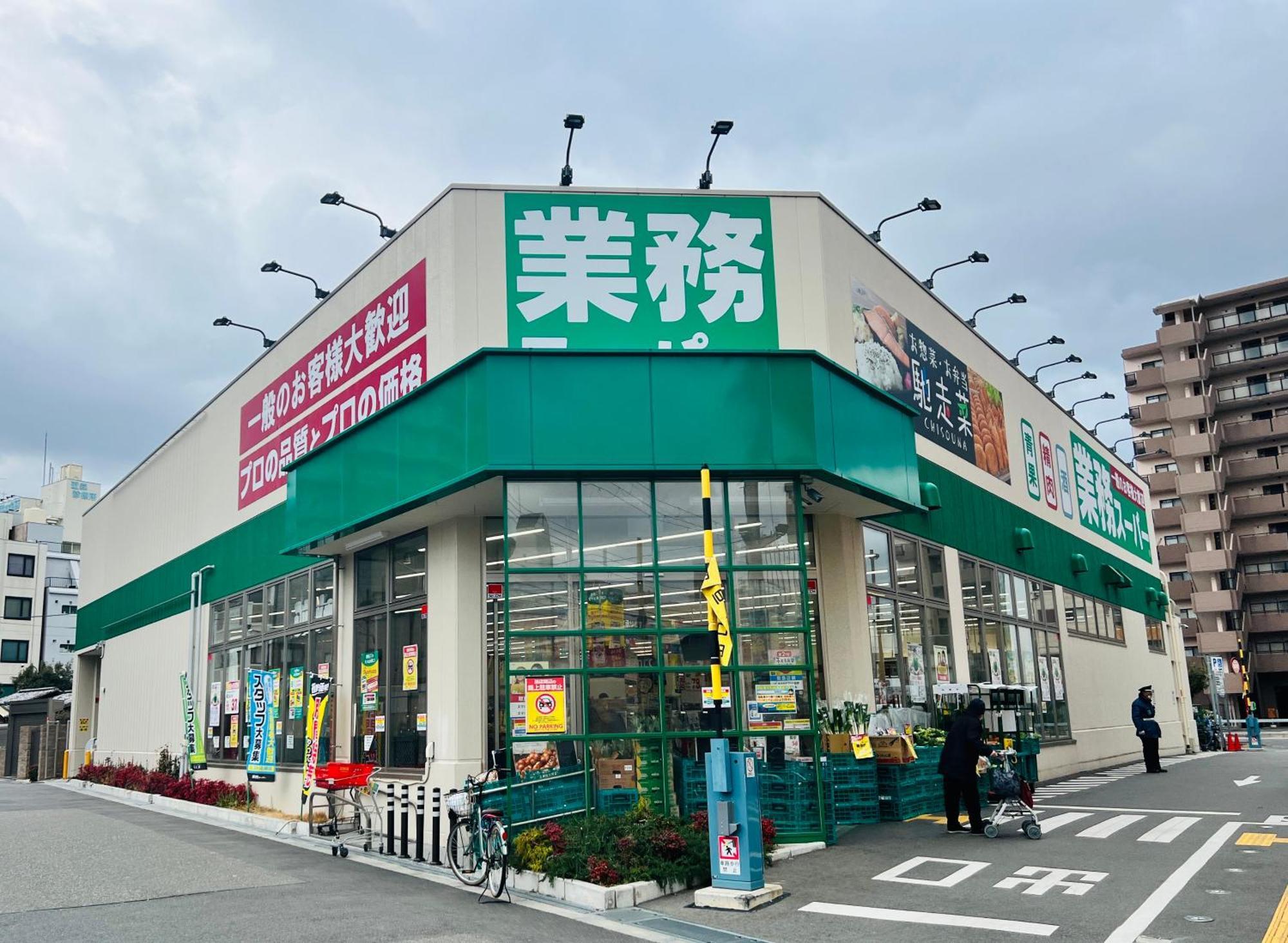 關西機場直達 心齋橋難波電車5分 天下茶屋步行7分全新精品115平四臥室獨棟 免費停車 Apartment