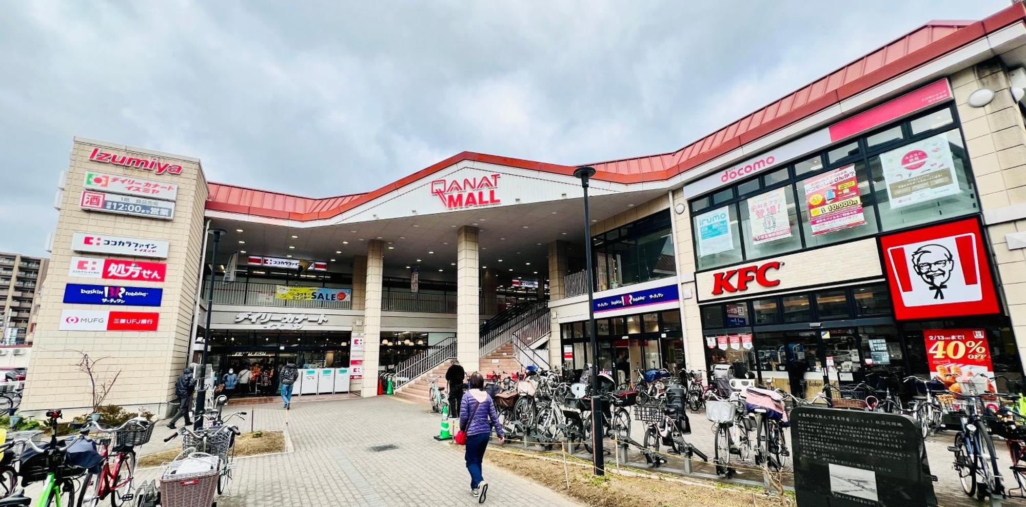 Apartment 關西機場直達 心齋橋難波電車5分 天下茶屋步行7分全新精品115平四臥室獨棟 免費停車 *