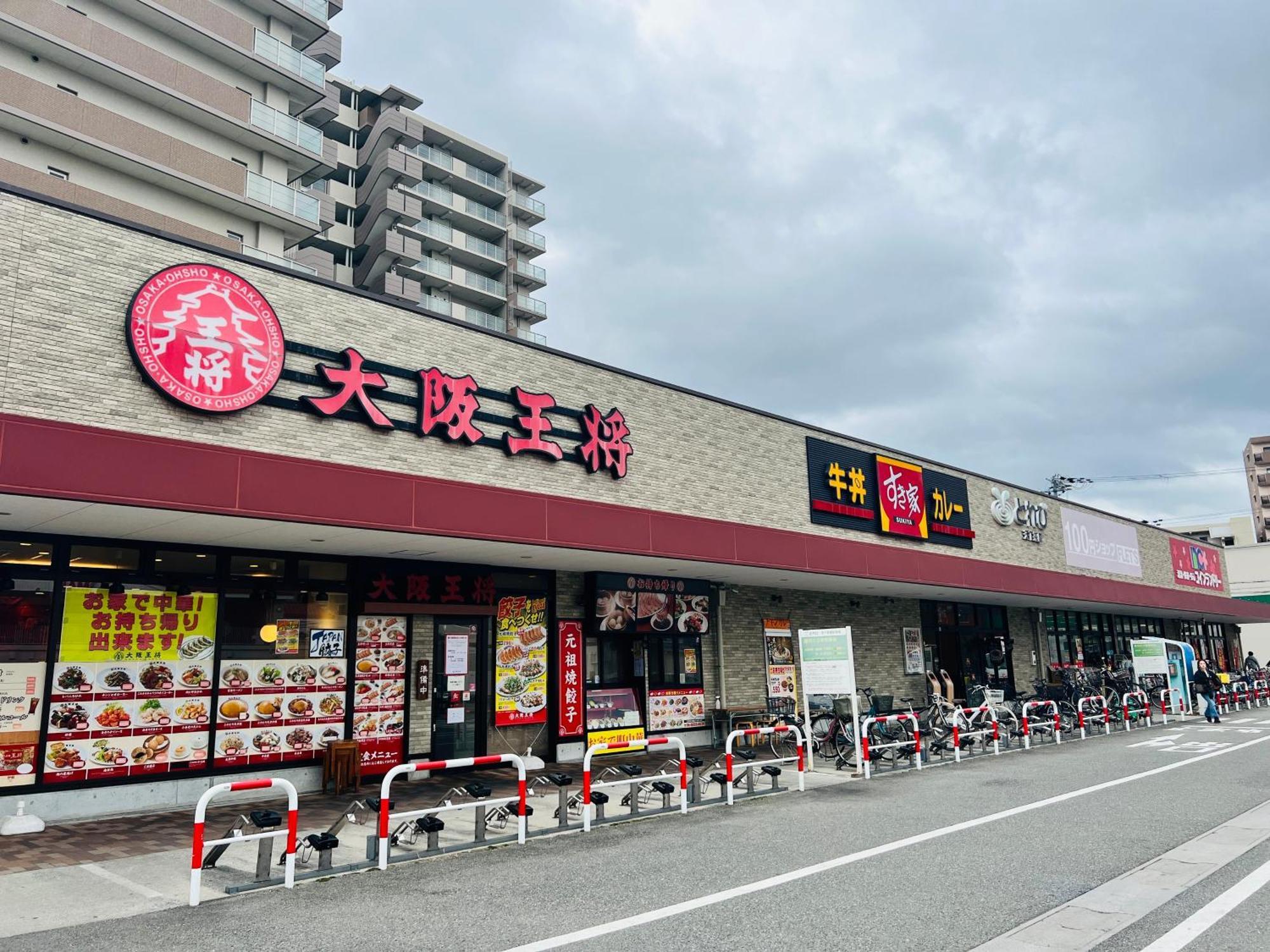 Apartment 關西機場直達 心齋橋難波電車5分 天下茶屋步行7分全新精品115平四臥室獨棟 免費停車 Osaka