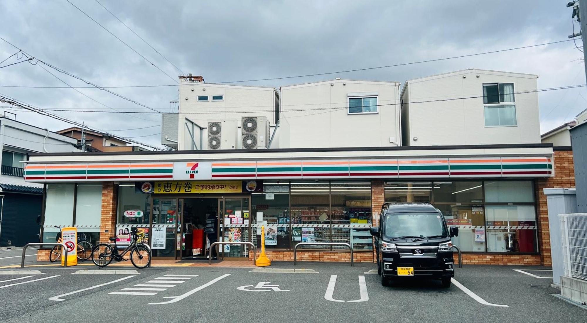 關西機場直達 心齋橋難波電車5分 天下茶屋步行7分全新精品115平四臥室獨棟 免費停車 *