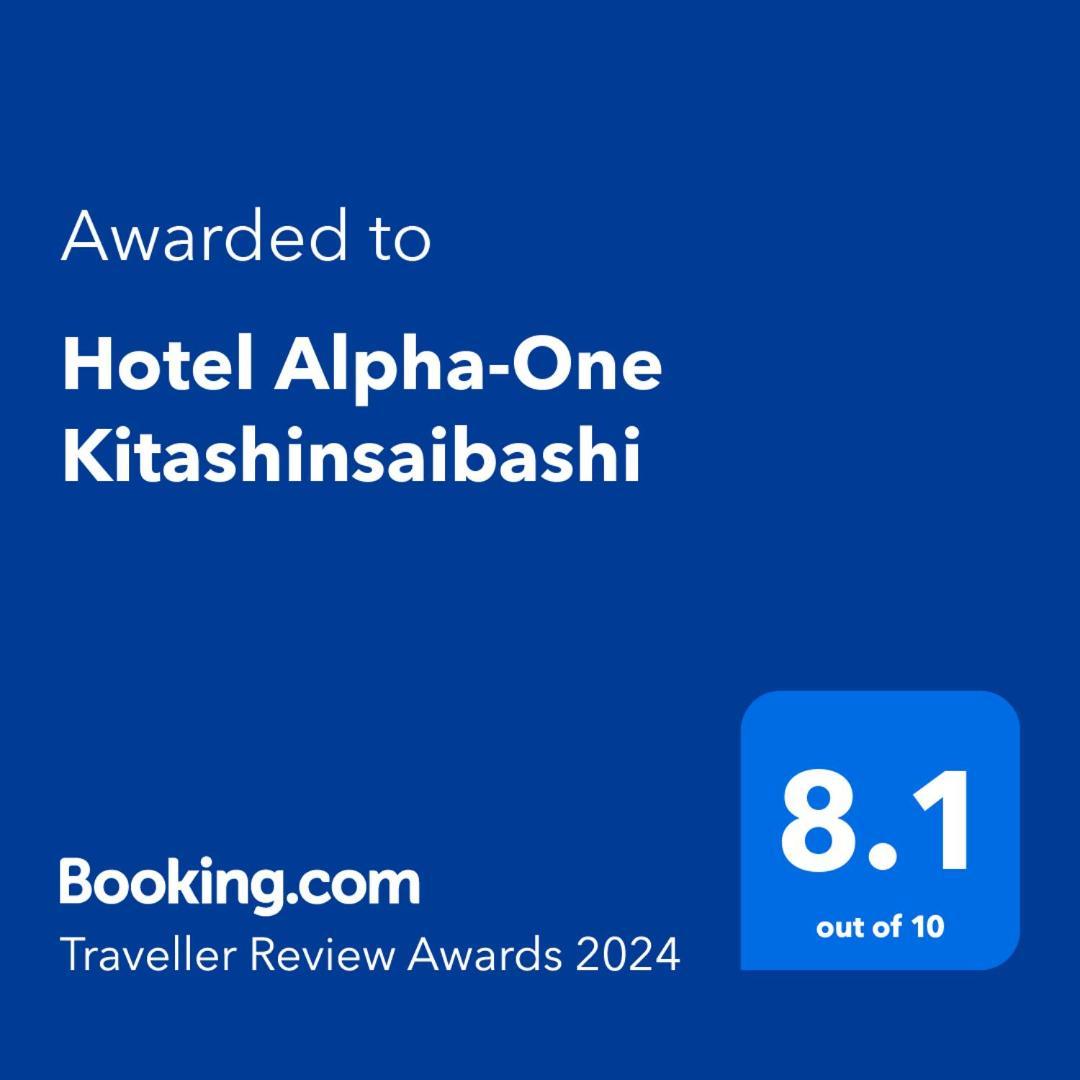 Alpha-one Kitashinsaibashi Hotel Osaka