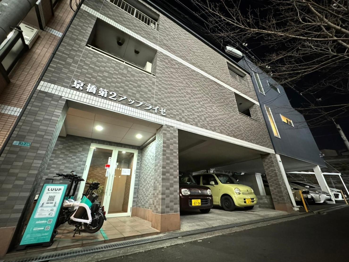 マルチステイ大阪京橋31 Apartment *