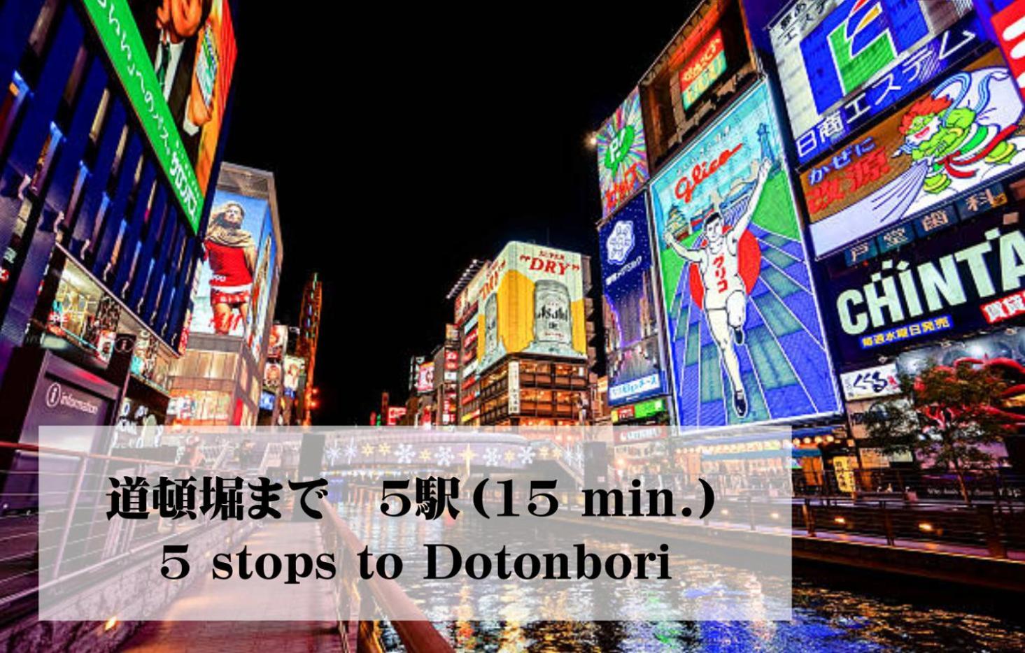 Apartment Official Trhouses 15 Minutes To Shinsaibashi, Kuromon Market And Namba