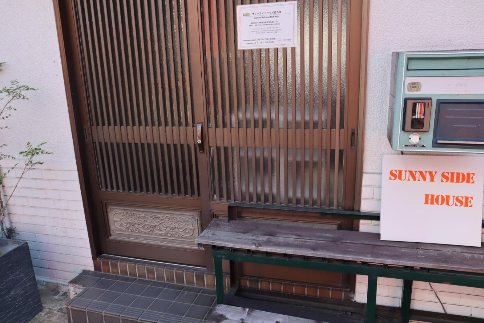Sunny Side House Nishikujo
