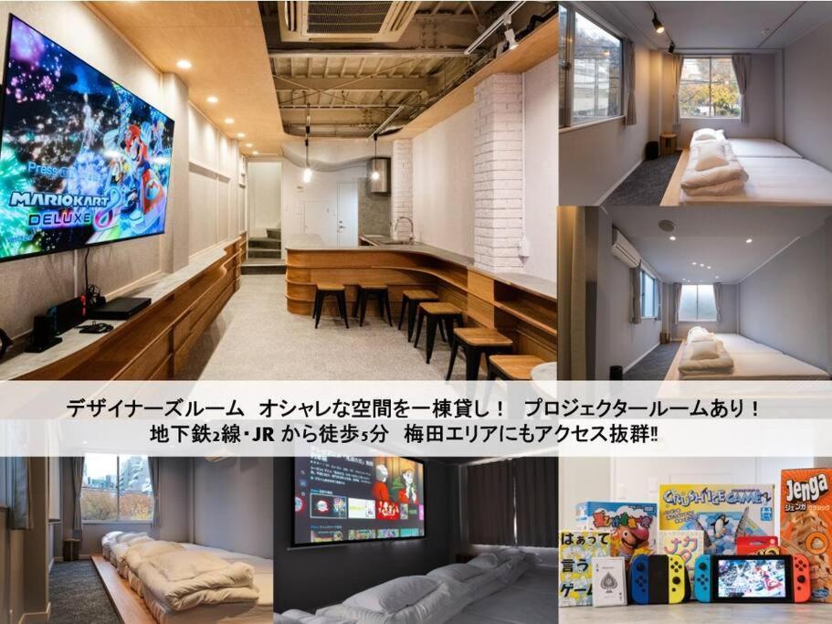 Tasonegatheringstayosaka 梅田東森島1 Apartment