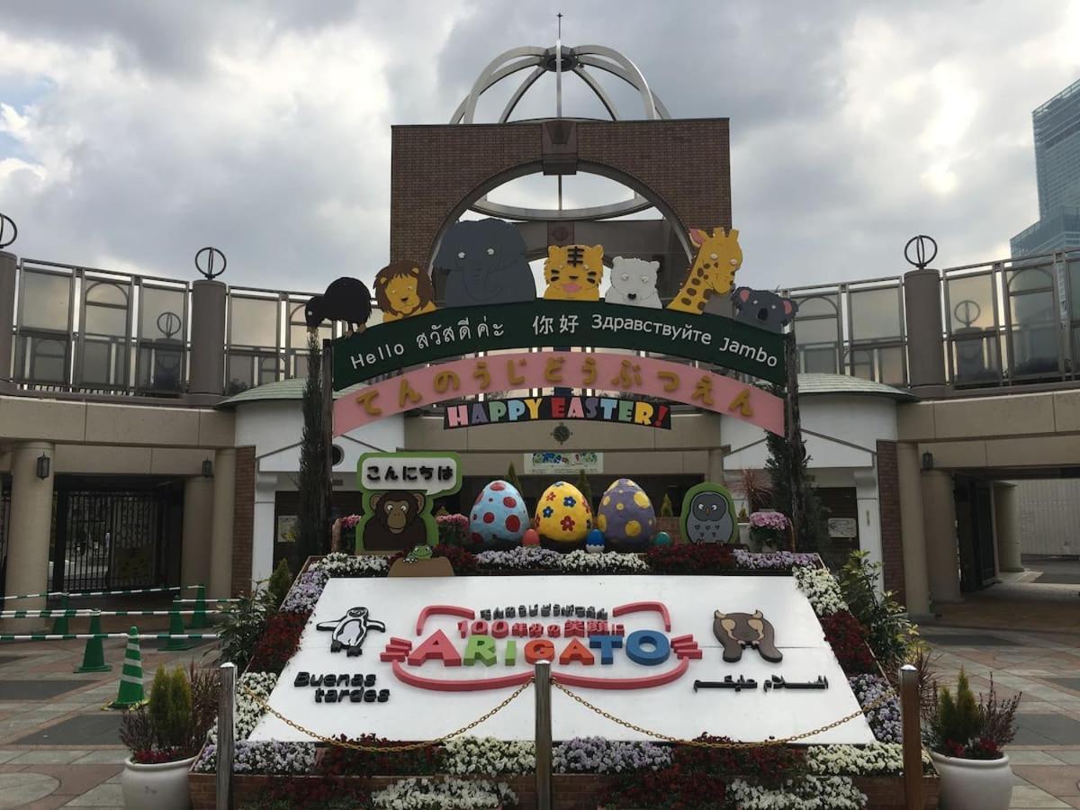 Apartment ＆will民泊 Osaka