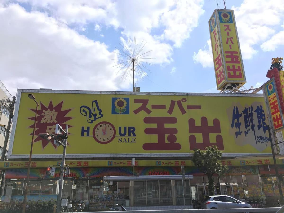 ＆will民泊 * Osaka