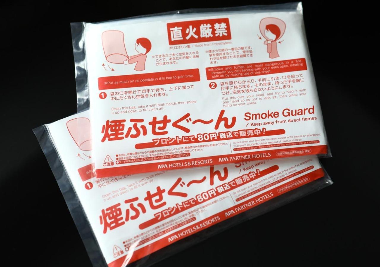 Apa Nambaminami Daikokucho Ekimae
