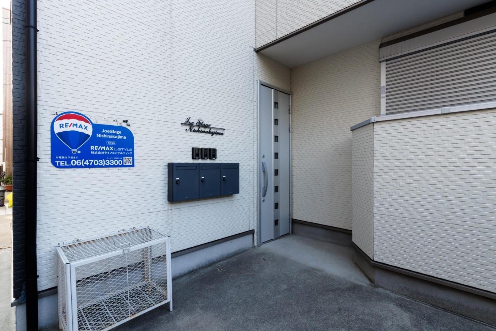 Joe Stage Nishinakajima, 1 Station From Shin-osaka