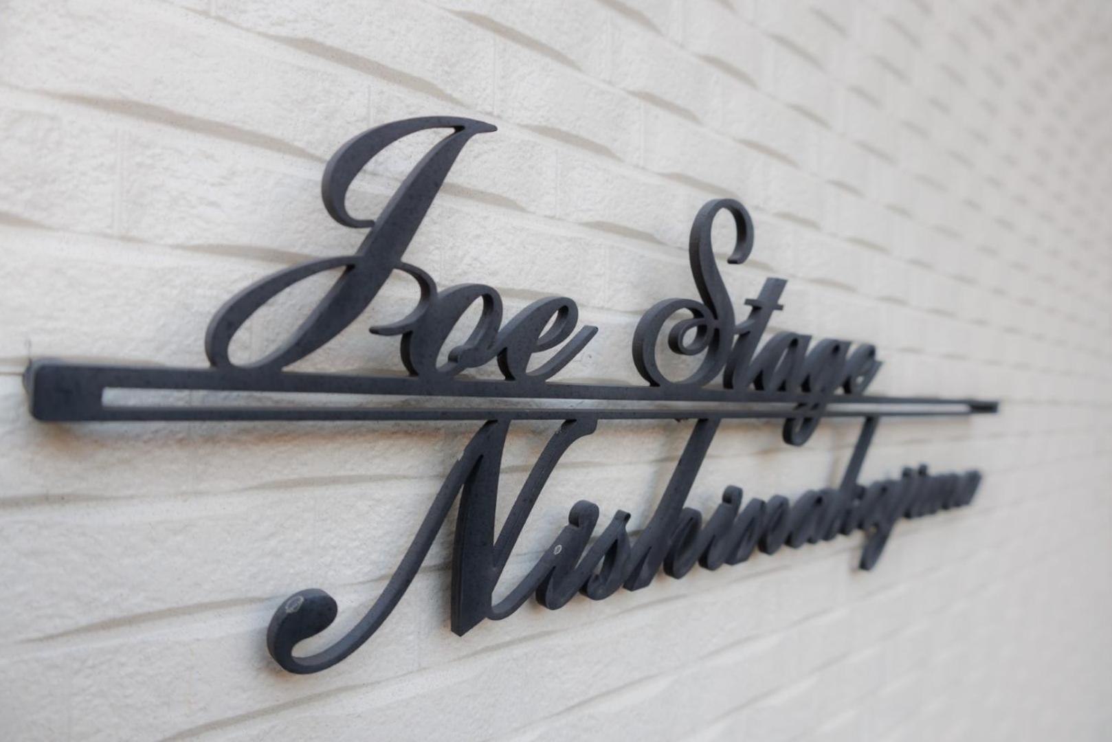 Joe Stage Nishinakajima, 1 Station From Shin-osaka *