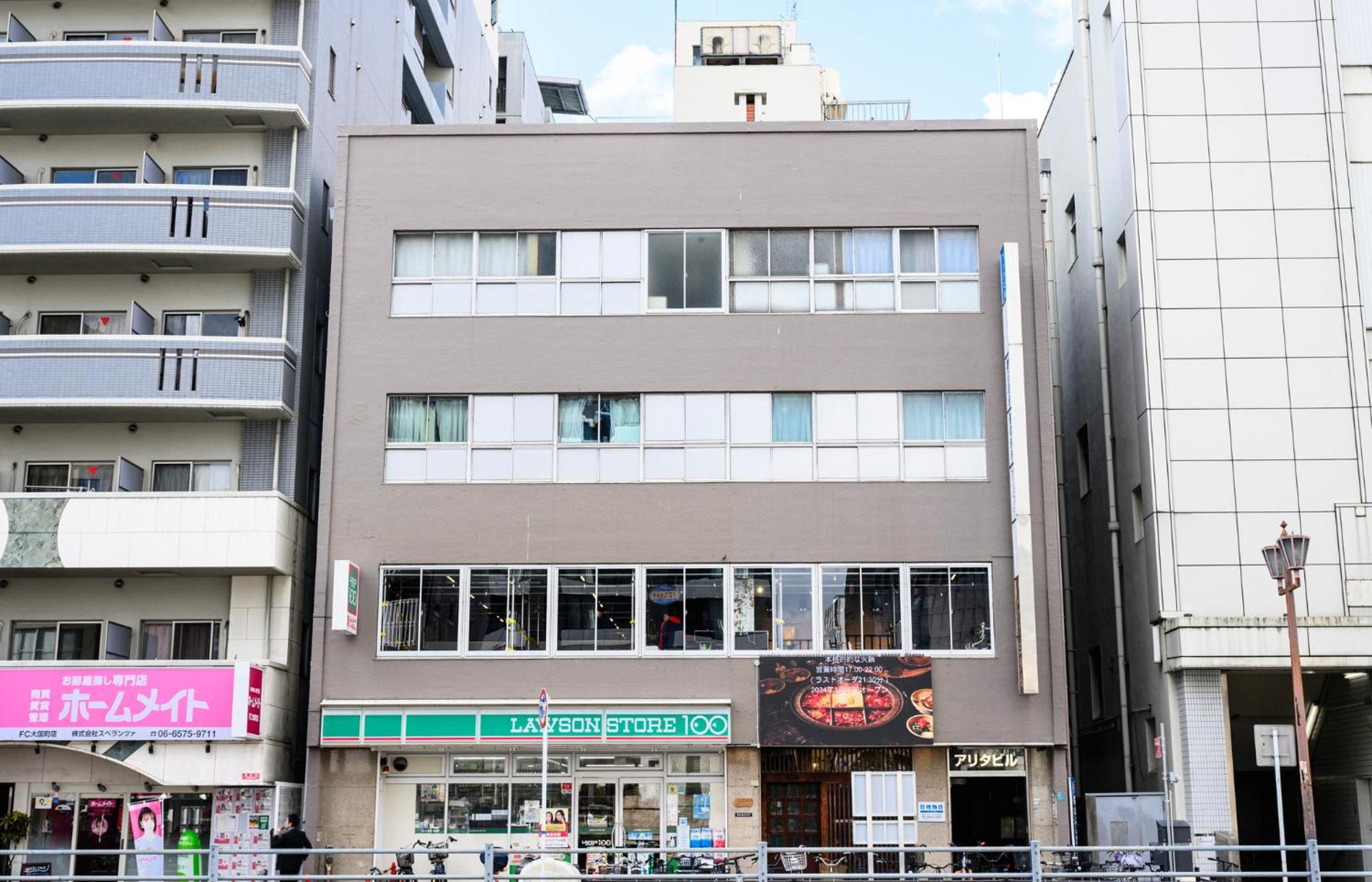 Arita ⅱ Osaka