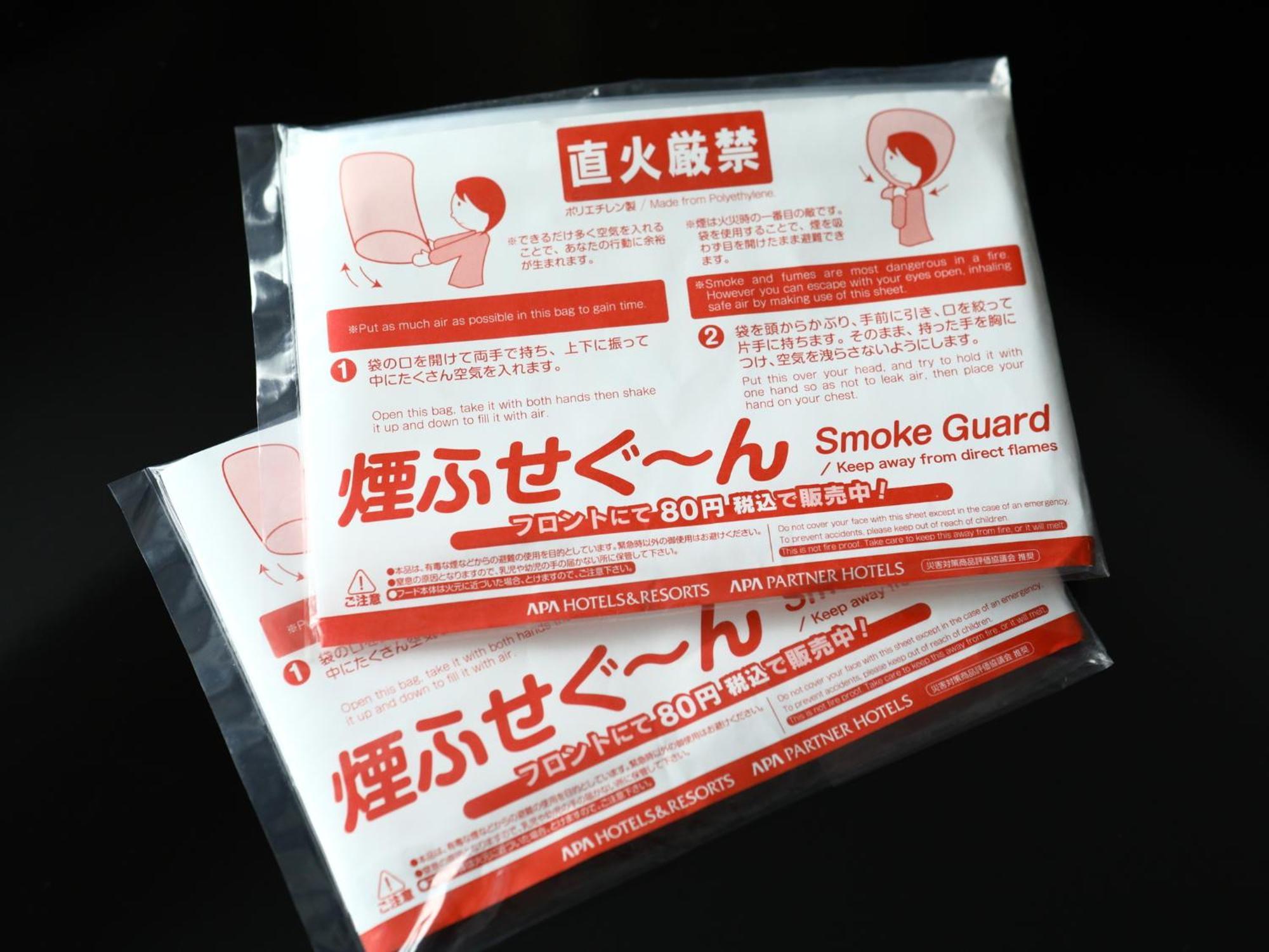 Hotel Apa Midosuji Hommachi Ekimae 3*