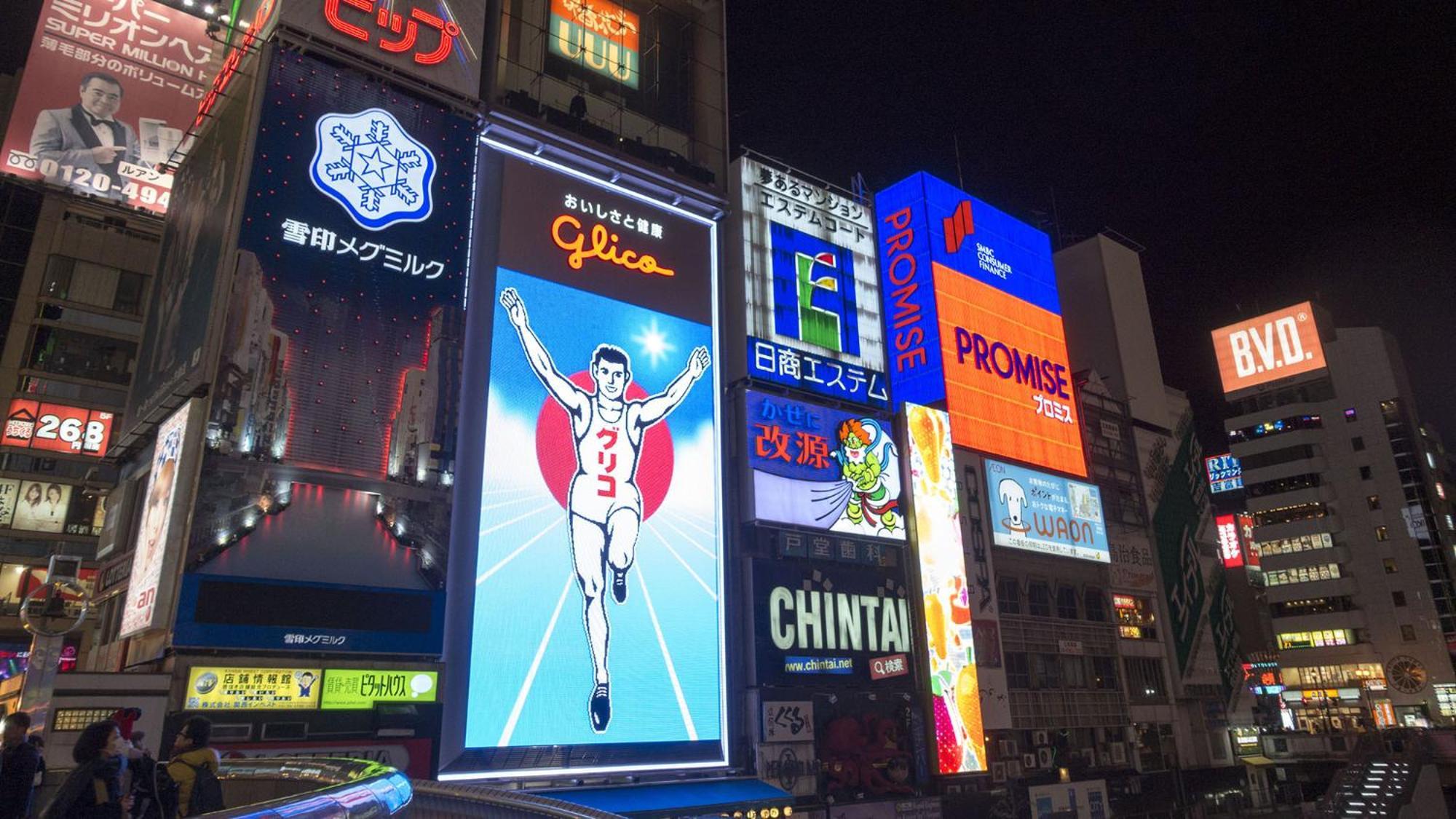 Toyoko Namba Nippombashi 3* Osaka
