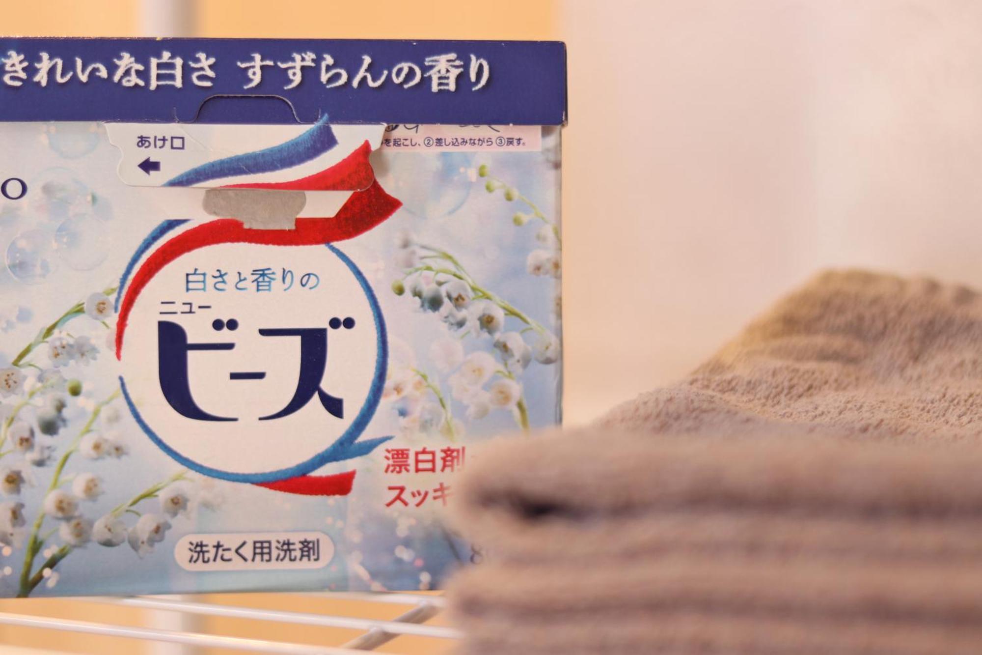 Apartment 四海一家