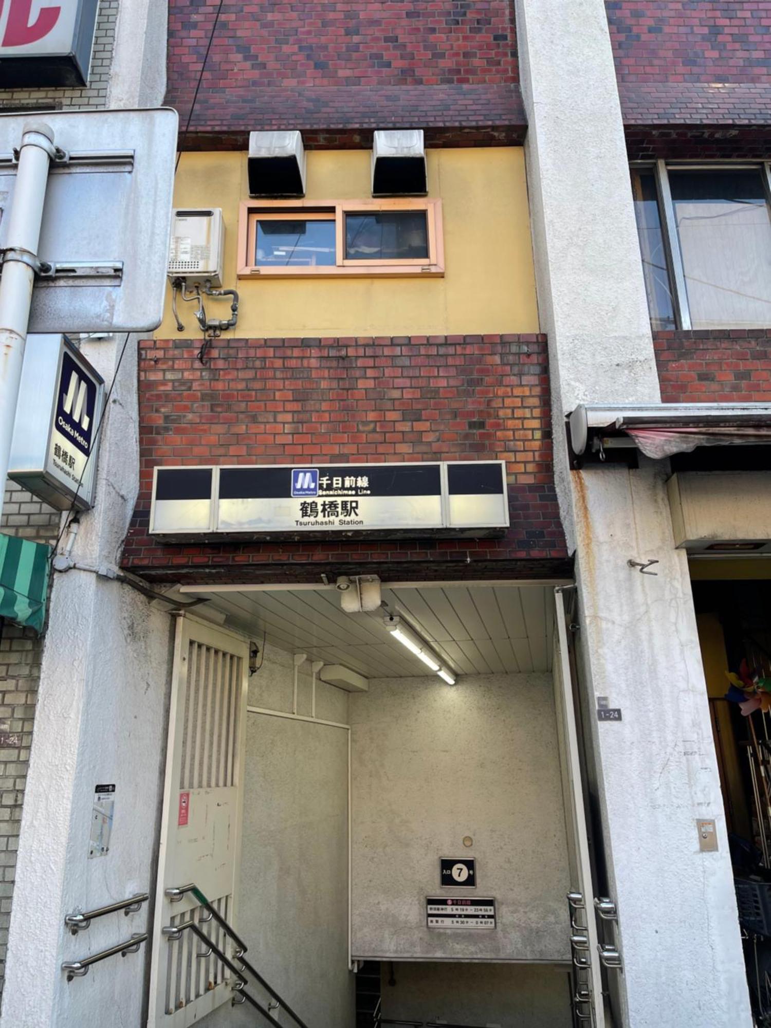 難波心斎橋10minutes民宿2号室 Villa