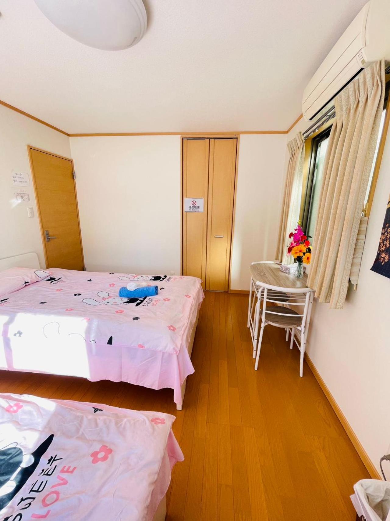 Holiday home 糖果屋 *