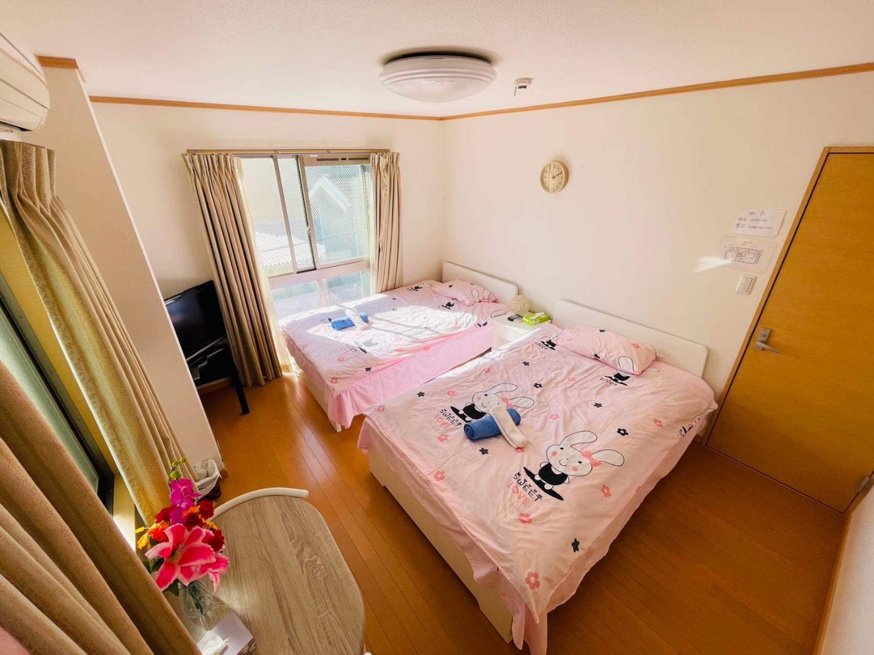 Holiday home 糖果屋