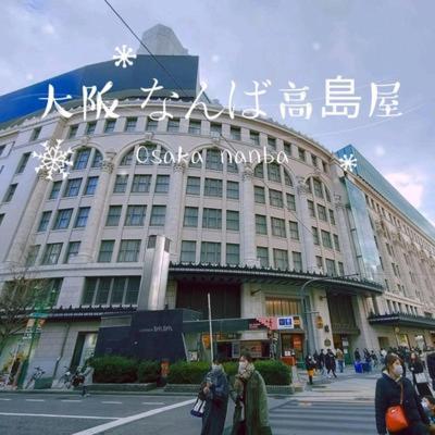 大阪難波elly-four * Osaka