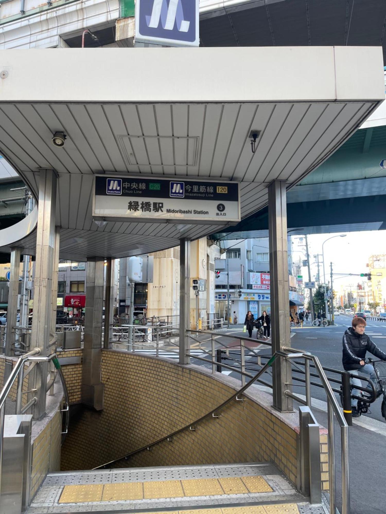 Pousada Namba Shinsaibashi 10 Mins Reiko *