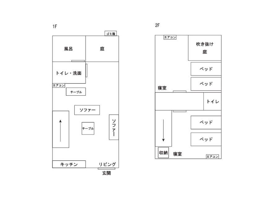 橘
