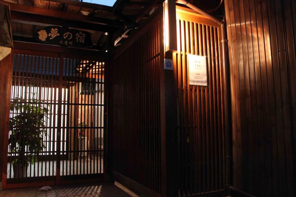 Holiday home 【夢の宿2号館】201 近天王寺近铁百货qsmal购物便利日本桥10分钟左右车程