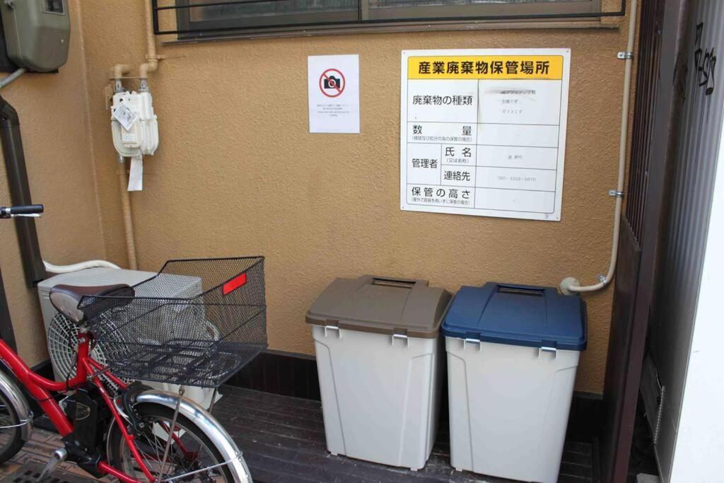 【夢の宿】独立日式两层一户建大家庭欢迎！近天王寺近铁百货qsmal购物便利日本桥10分钟车程 Holiday home *