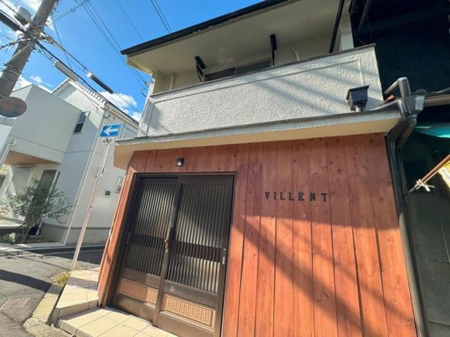 Villent Tsukamoto - Vacation 15882 Holiday home Osaka